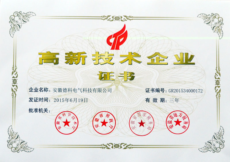 فازت إيفوتيك باور بجائزة