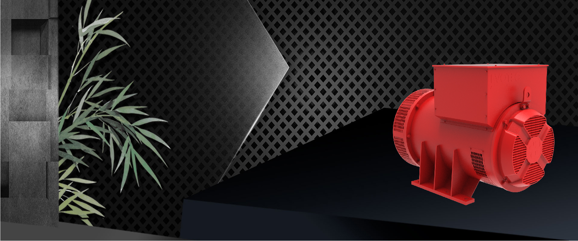 فريدة من نوعها عالية الكفاءة<br>Windering التصميم